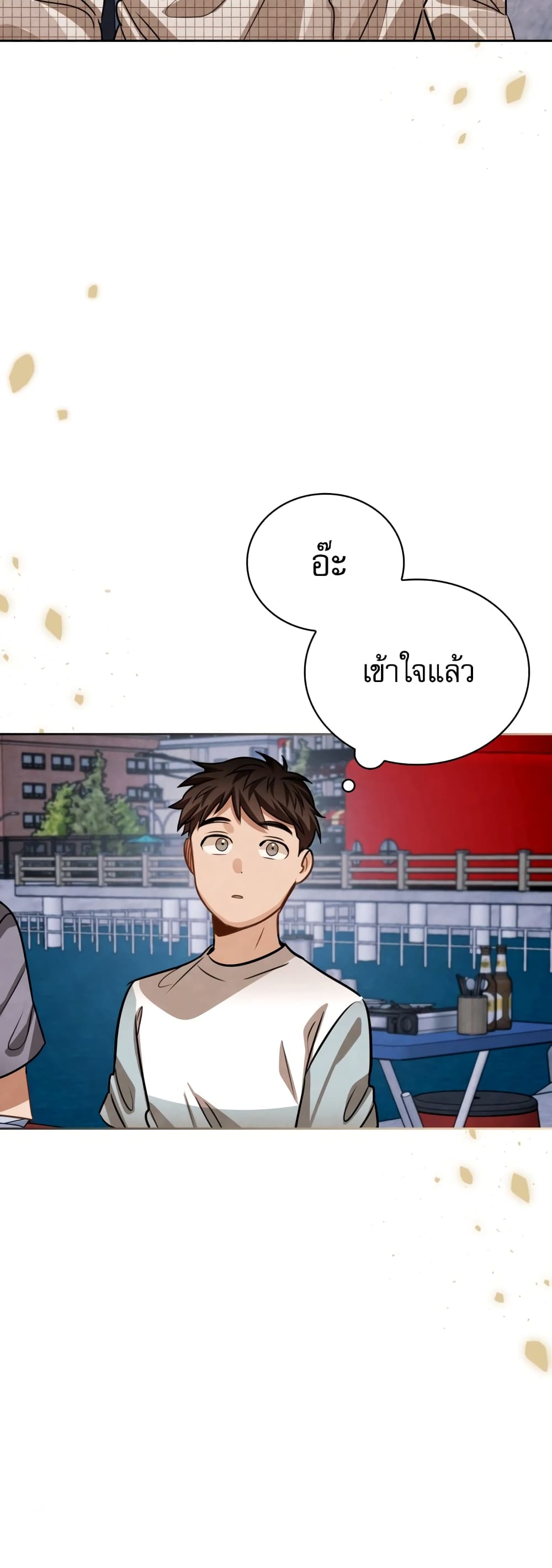Be the Actor 24-24