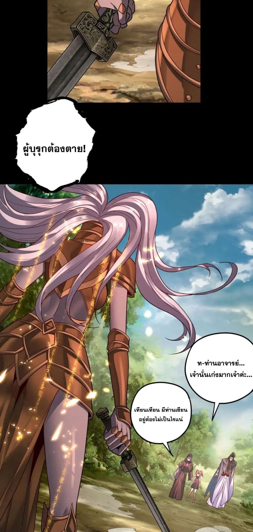 Villain is here 115-115