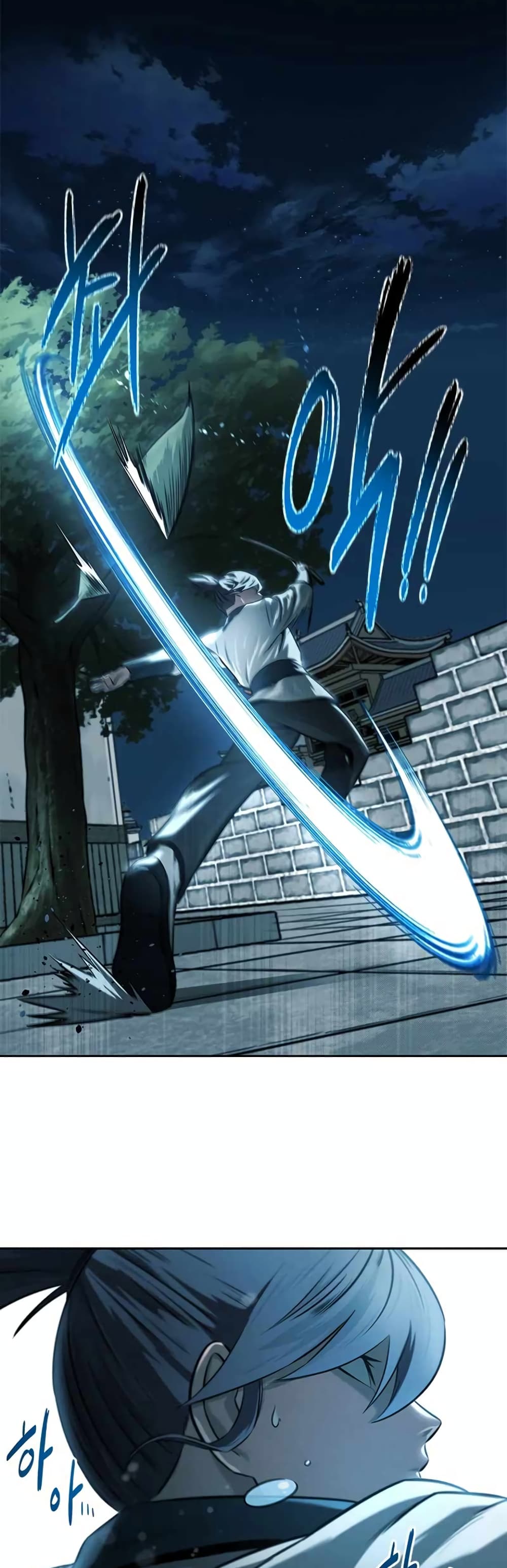 Moon-Shadow Sword Emperor 6-6