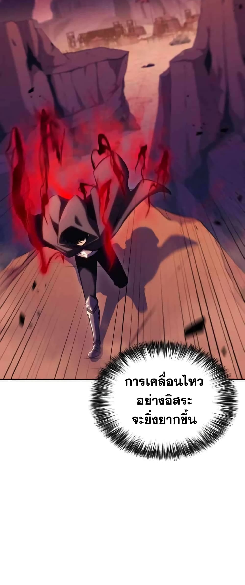 The Regressed Son of a Duke is an Assassin 6-6