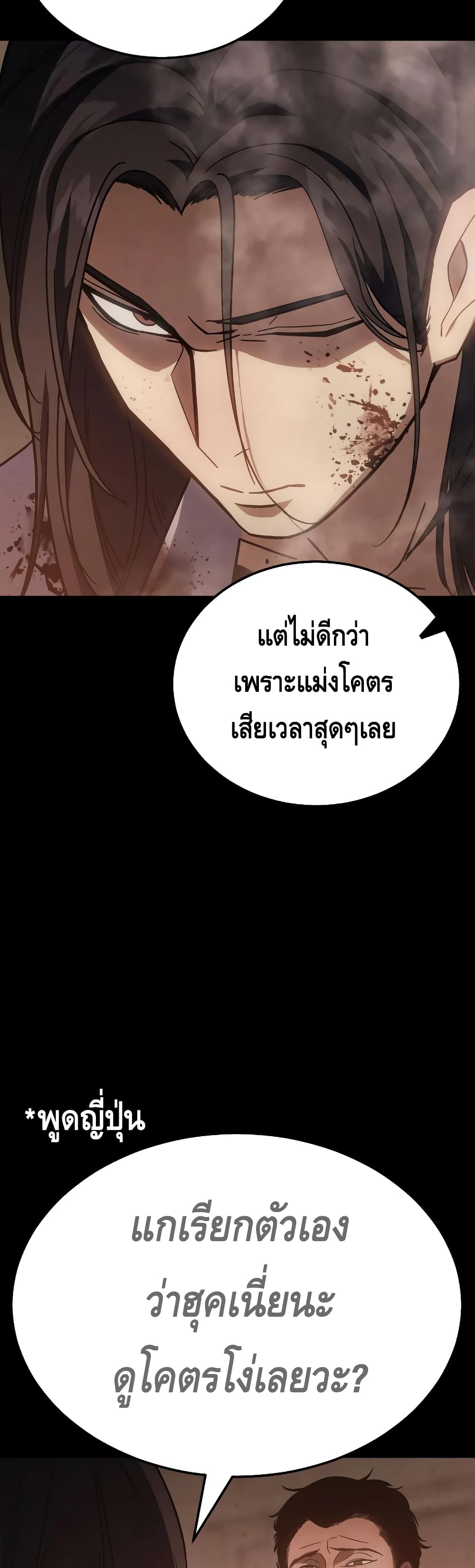 BaekXX 11-11