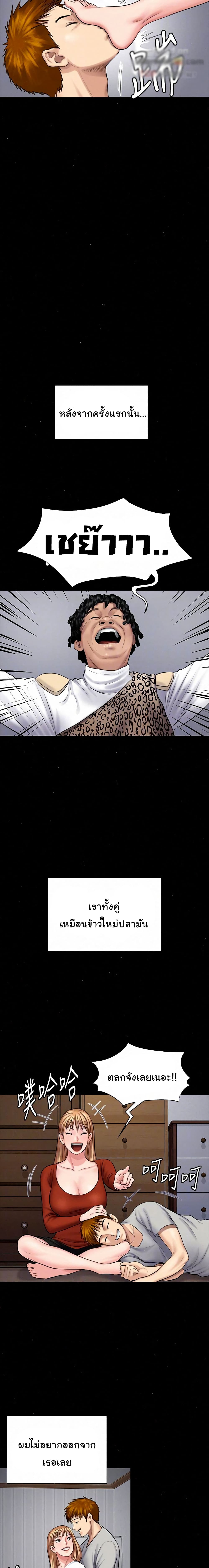 Queen Bee 107-107