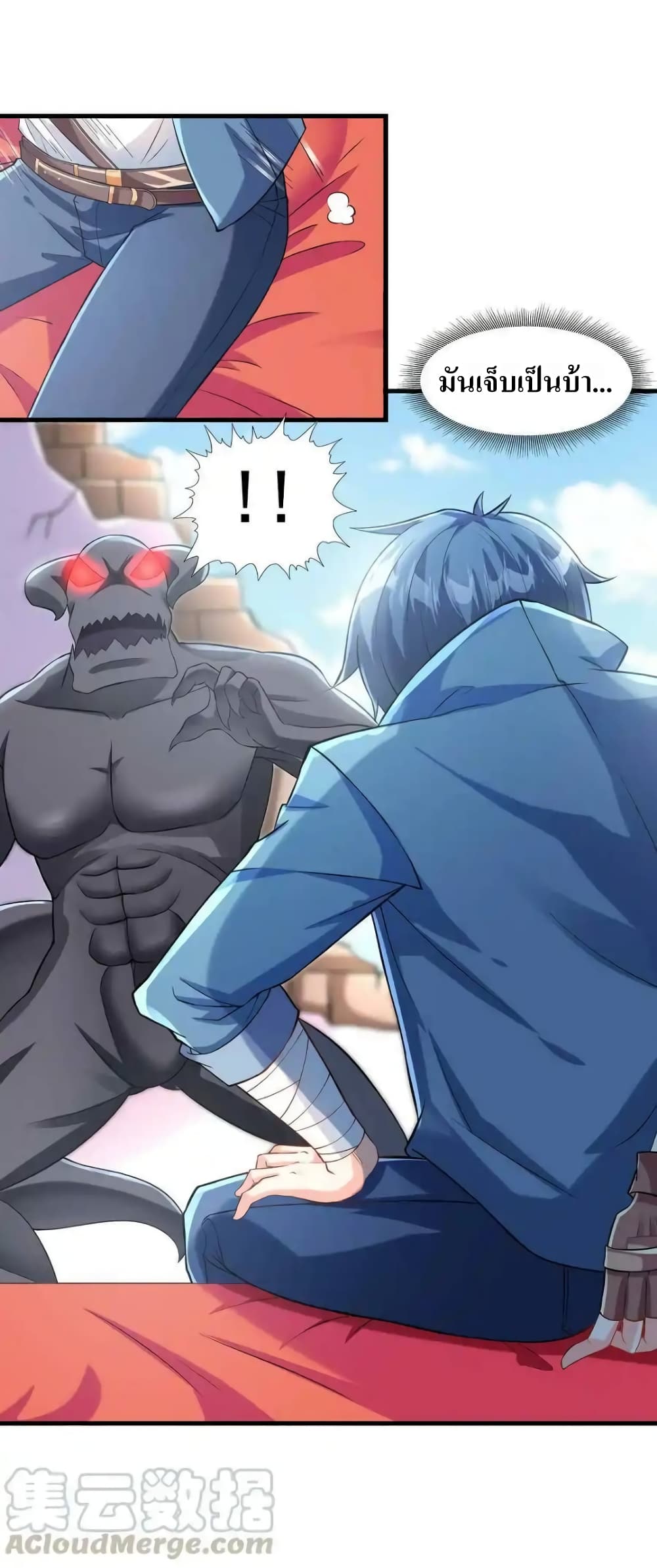My Harem Is Entirely Female Demon Villains 2-2