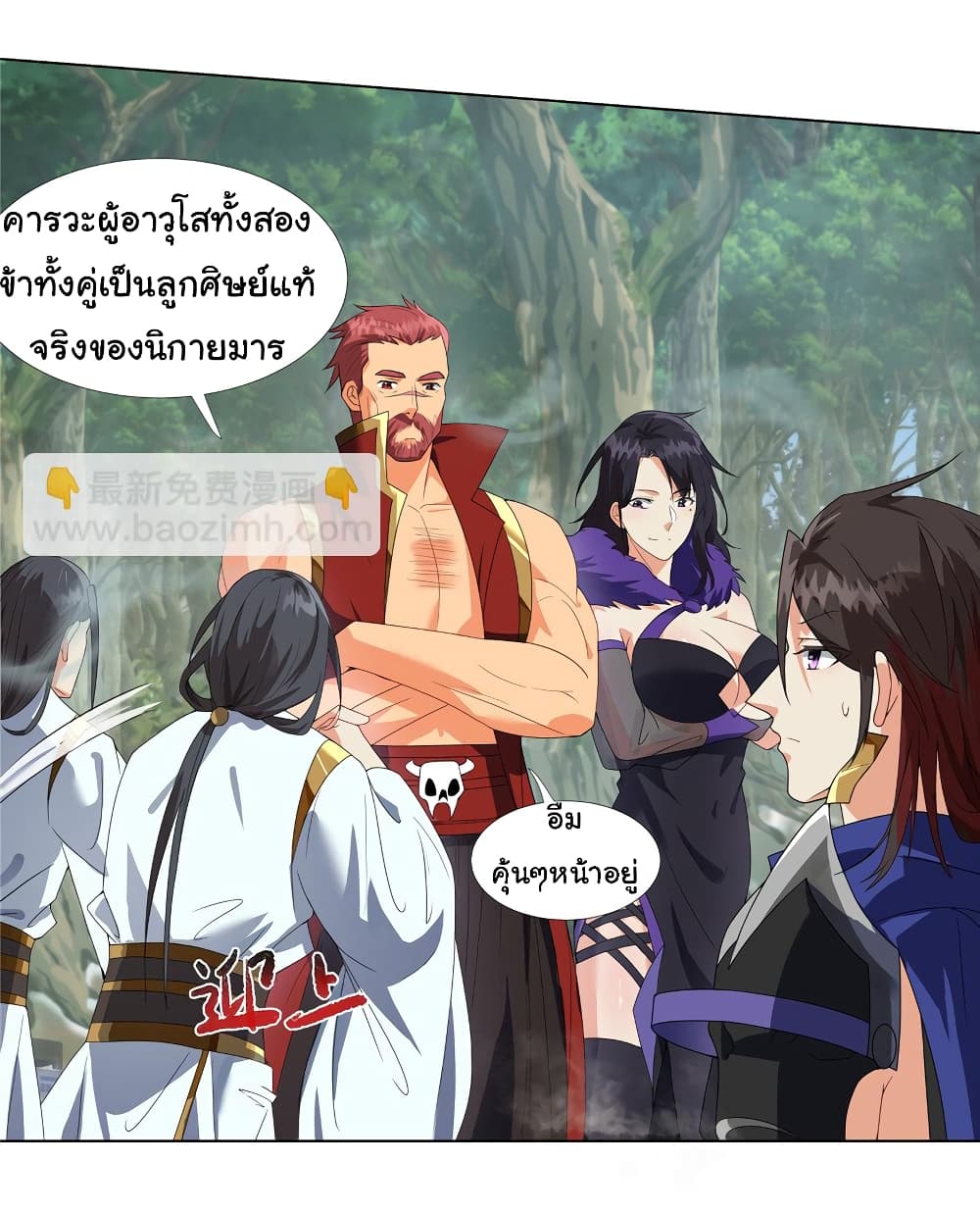 I Became The Buddha Emperor In The Demon Sect ข้าฝึกธรรมมะในลัทธิมาร 16-16