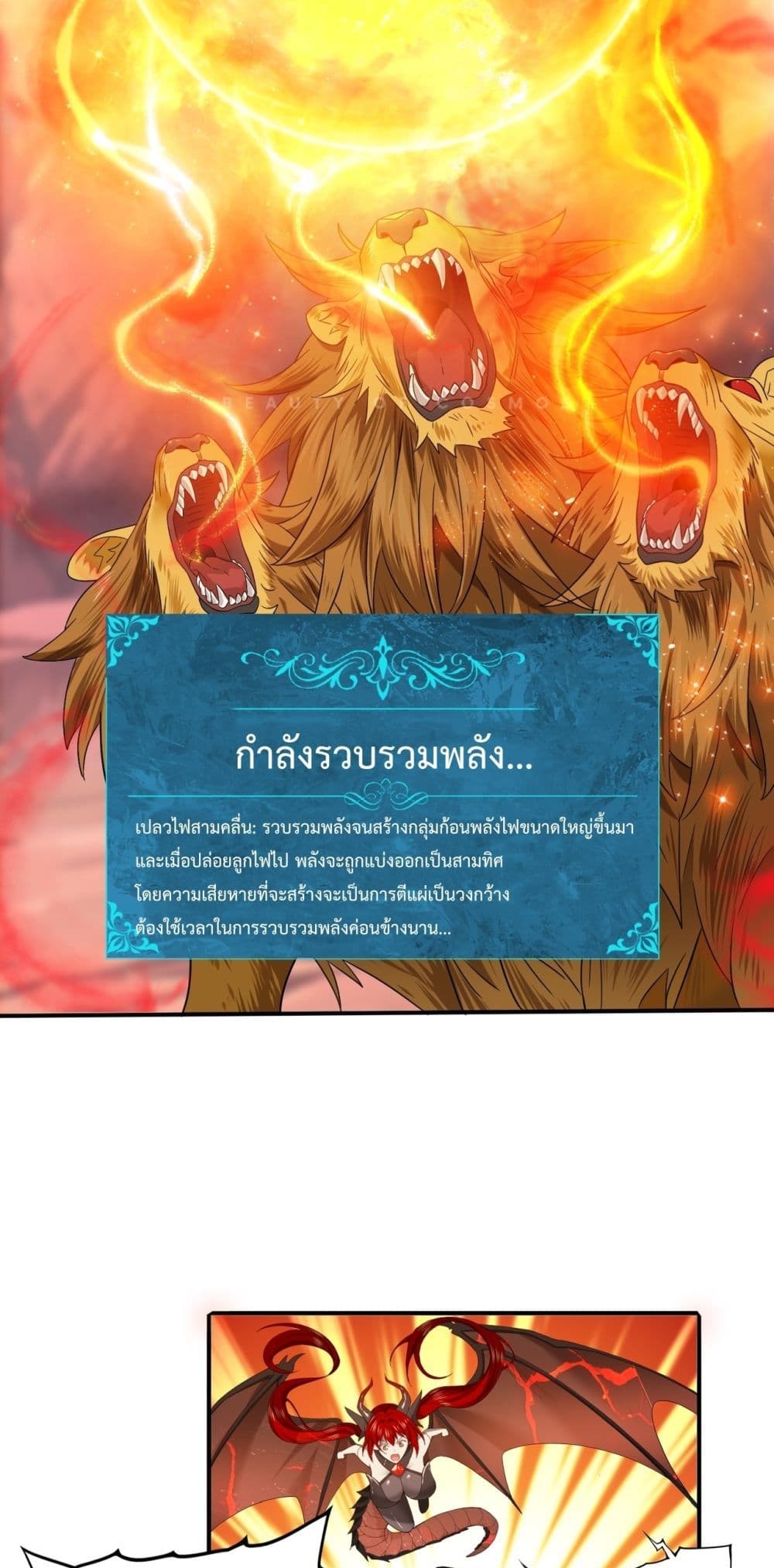 I am Drako Majstor 4-4