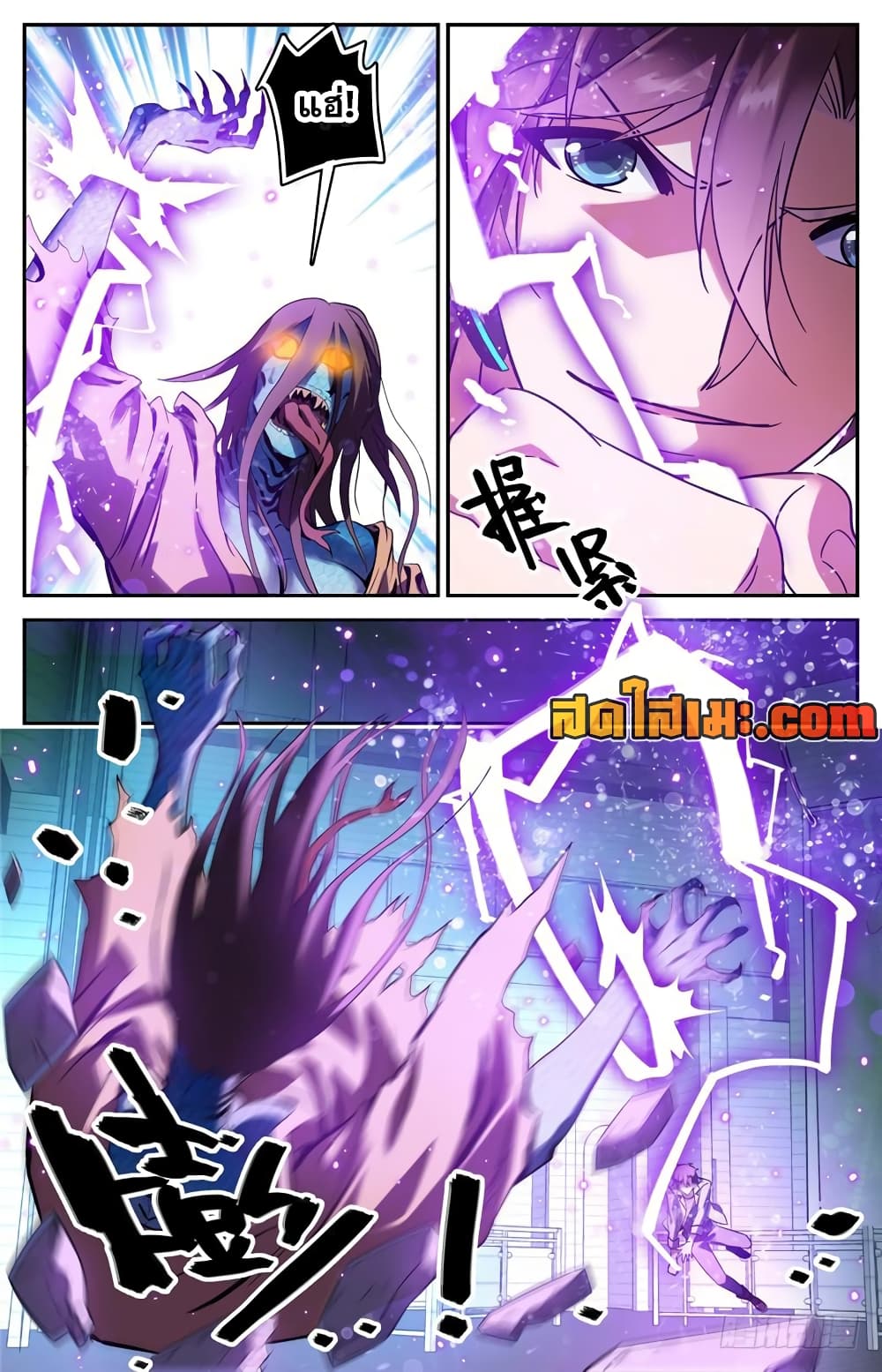 Versatile Mage จอมเวทย์เต็มพิกัด 173-173