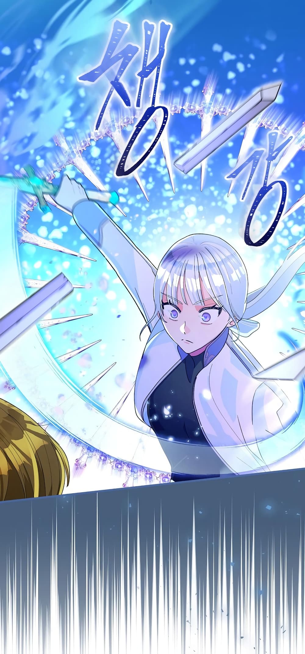 Knight of the Frozen Flower 9-9