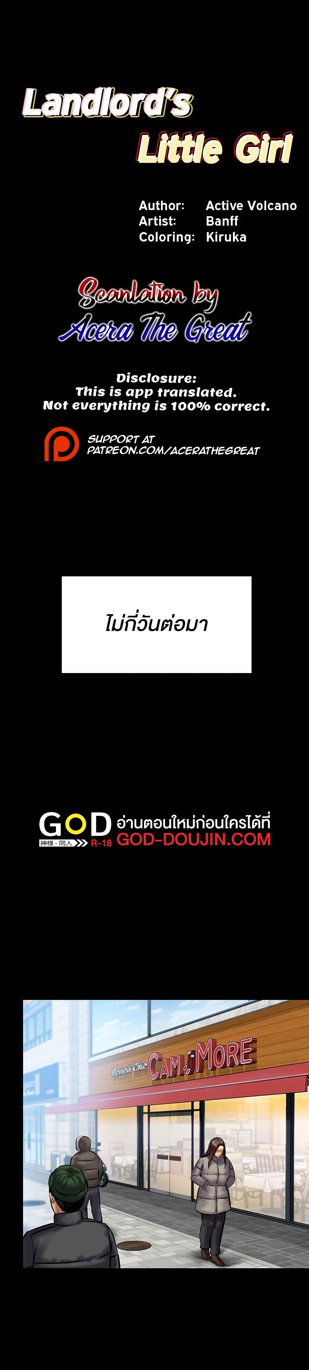Queen Bee 139-139