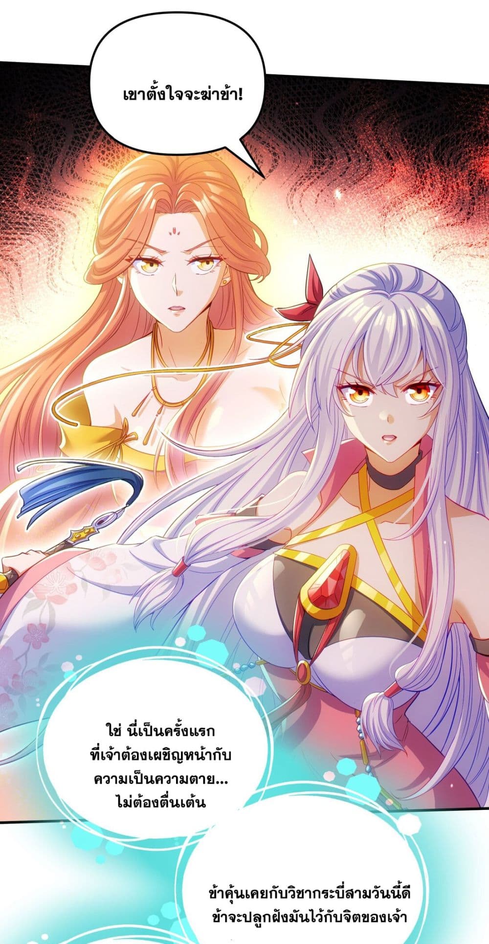 Fairy, wait a moment! Please listen to my argument 8-8