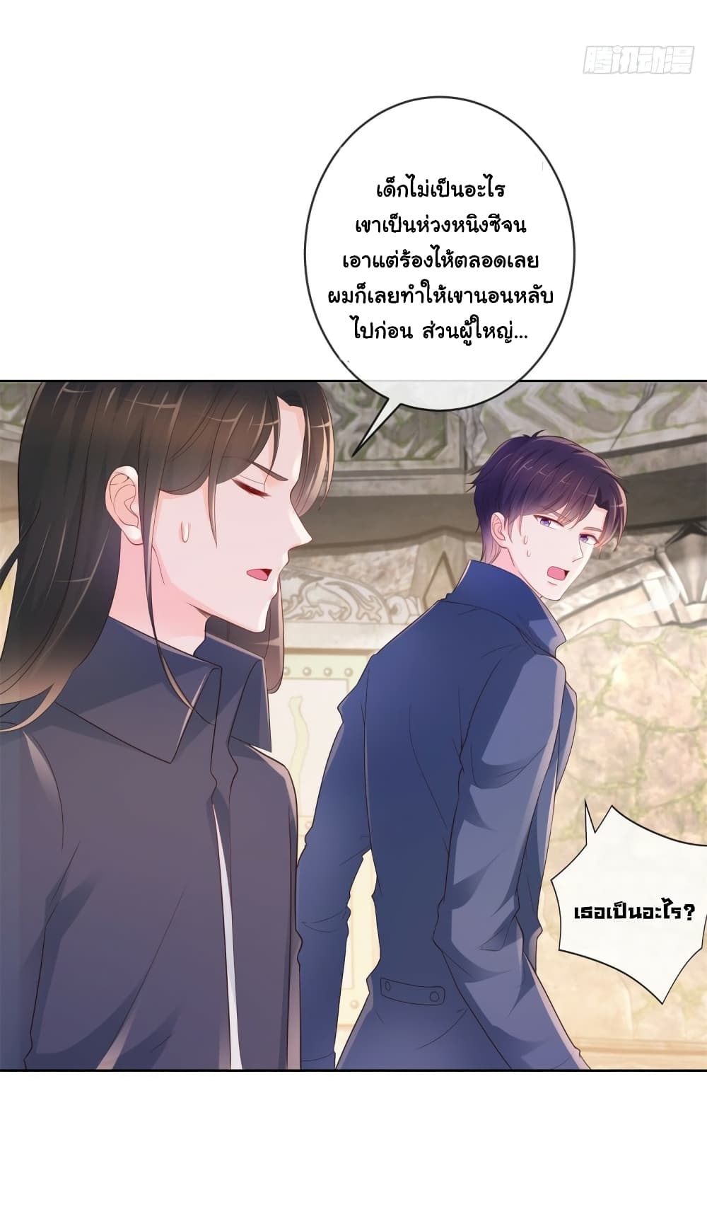 The Lovely Wife And Strange Marriage แผนรักลวงใจ 376-376