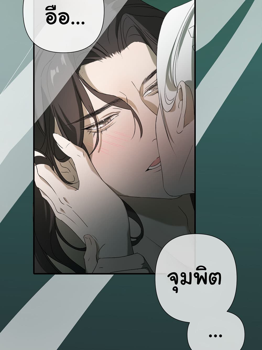 The Snake Demon Wants to Flee ยุทธการหลบหนีของปีศาจ 1-1
