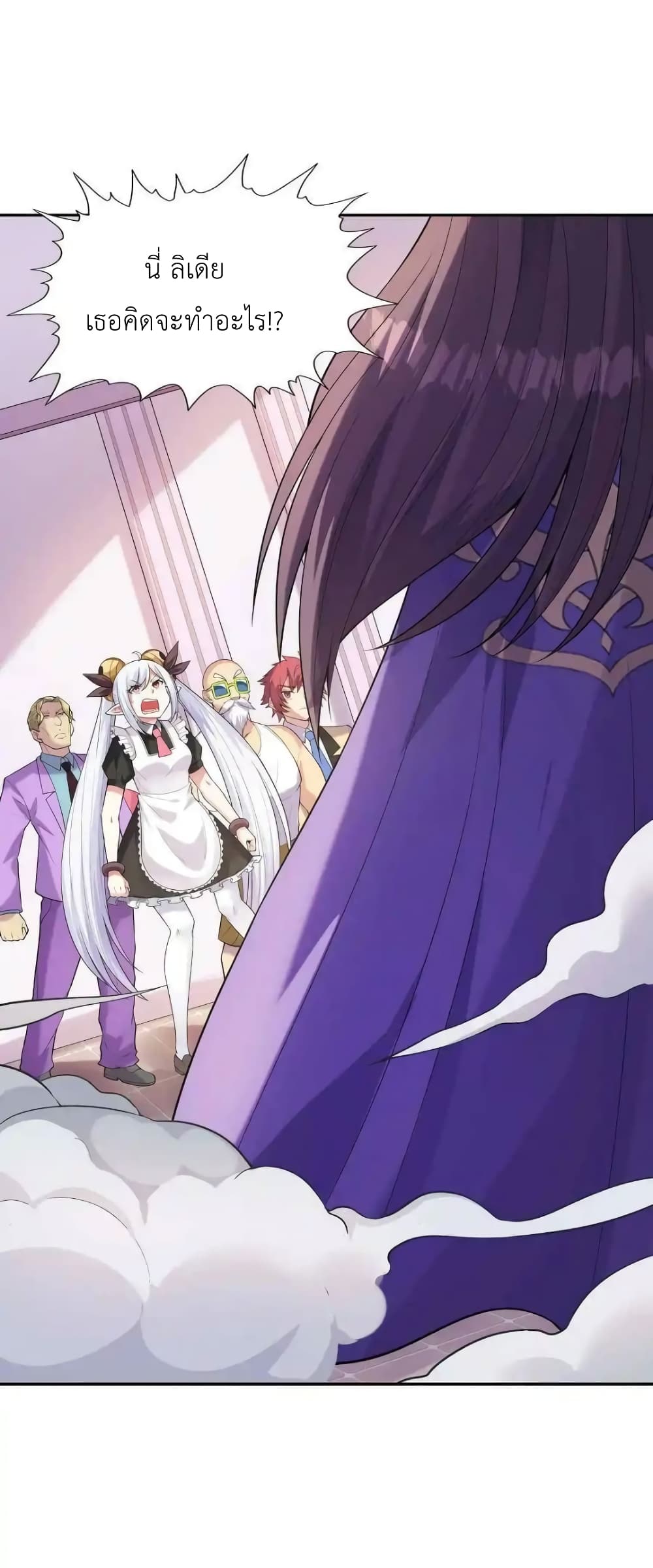 My Harem Is Entirely Female Demon Villains 15-15