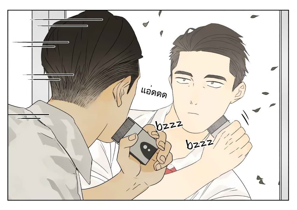 Nan Hao & Shang Feng หนานเห่า กับ จันเป็ง 35-35