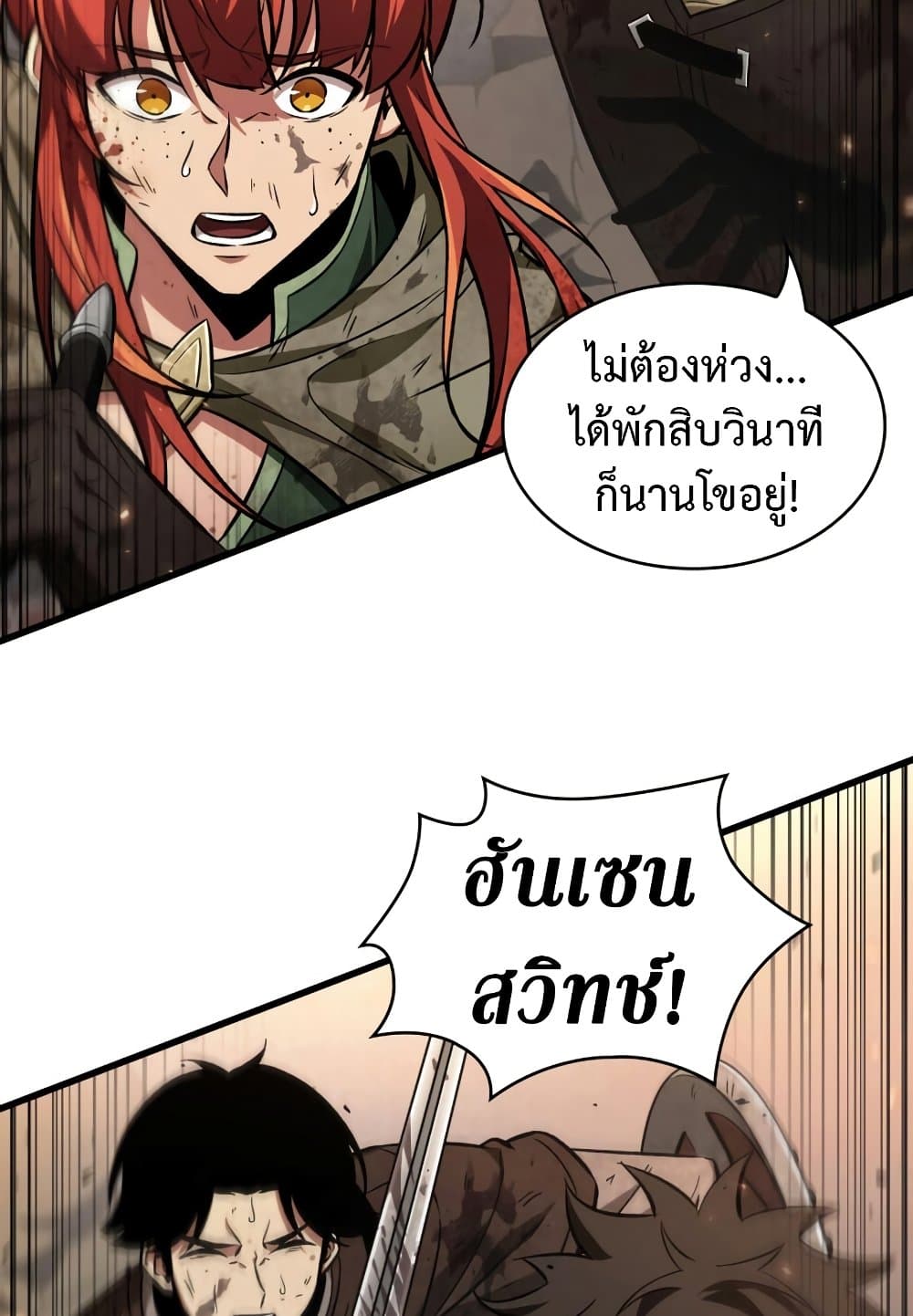Pick Me Up, Infinite Gacha 10-10