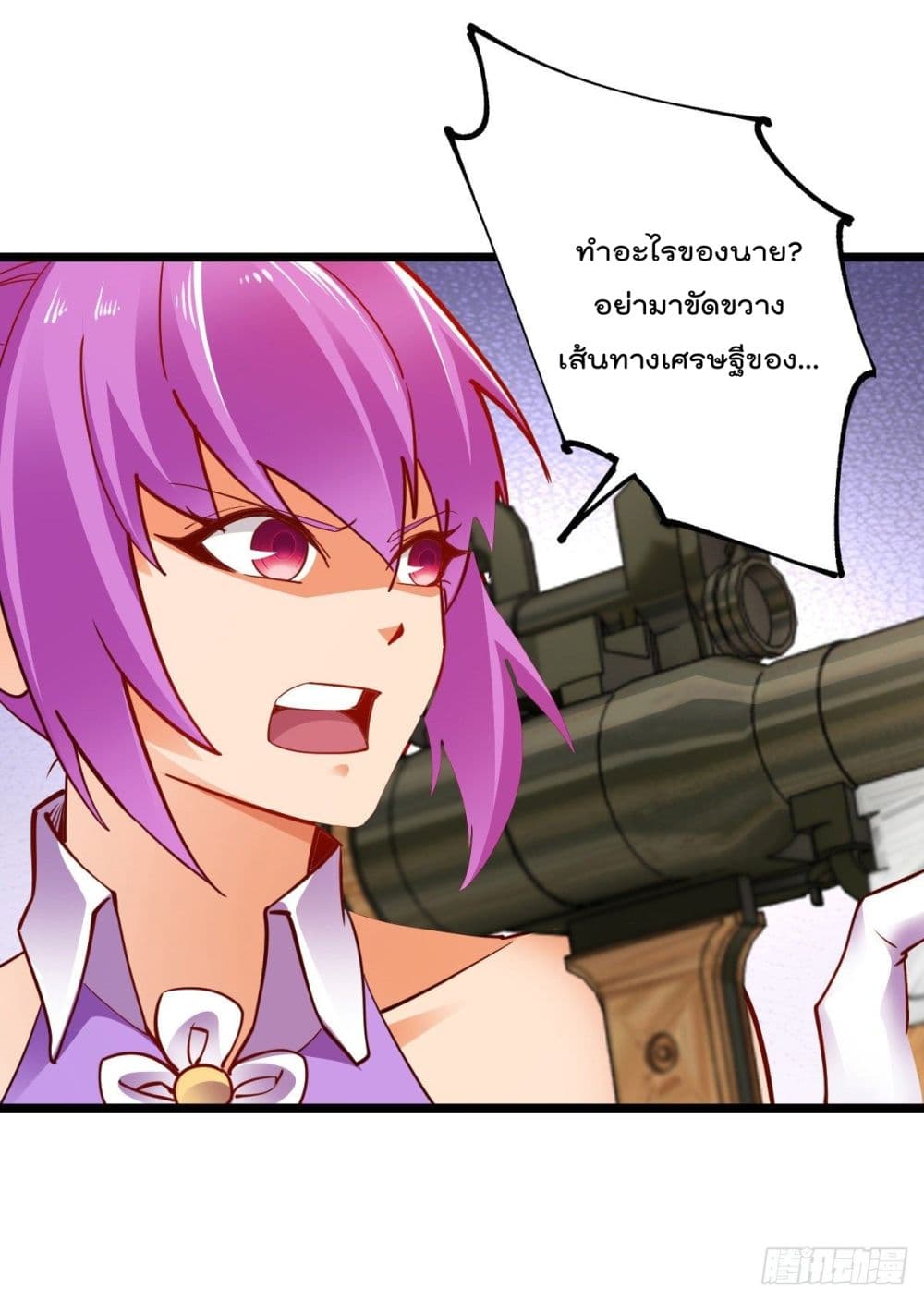 My Harem in The Doomday ฮาเร็มสาววันสิ้นโลกนี้ ของผมนะค้าบ 25-25