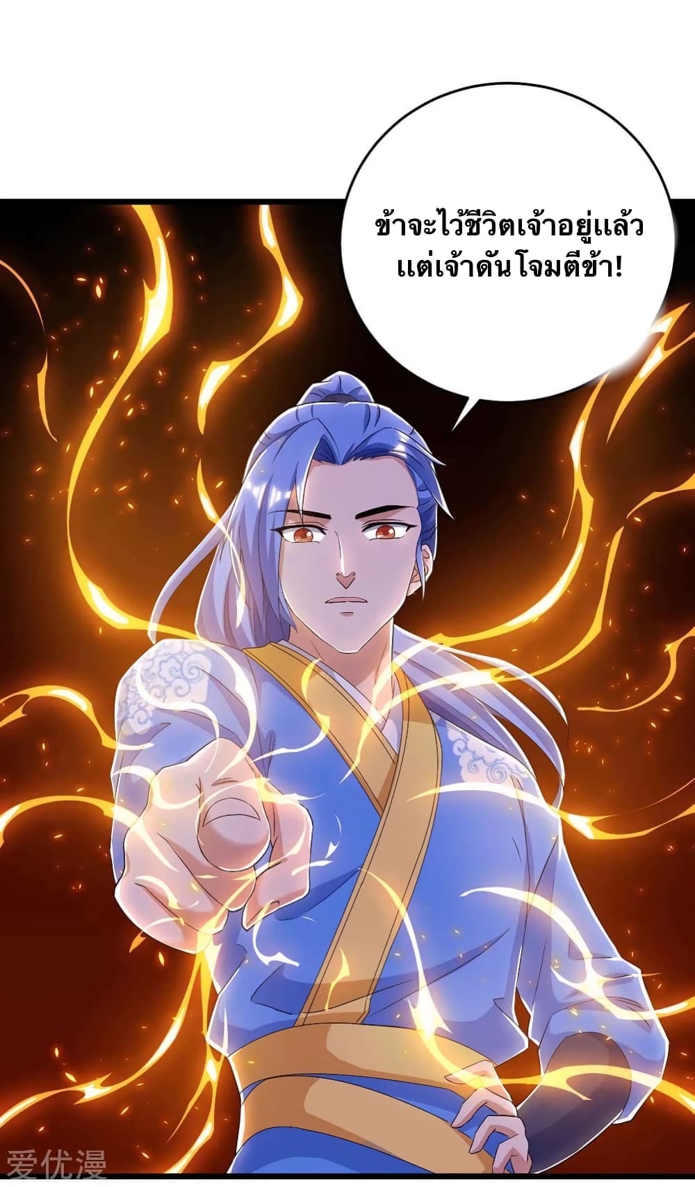 Strongest Leveling 146-146