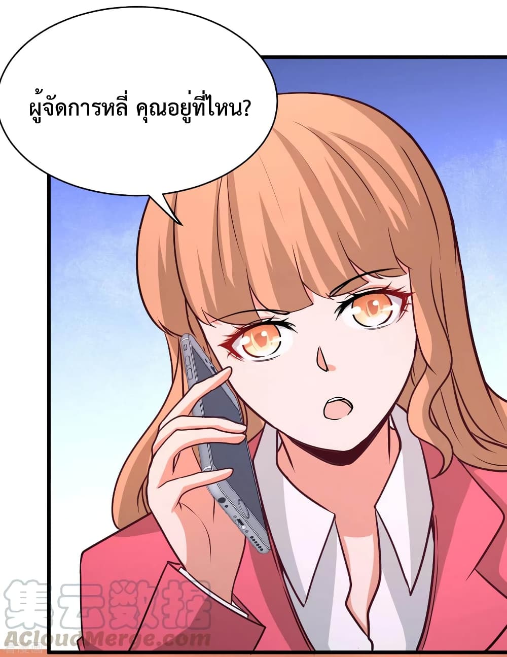 Dragon King Hall ราชันมังกรแห่งใต้ดิน 68-68