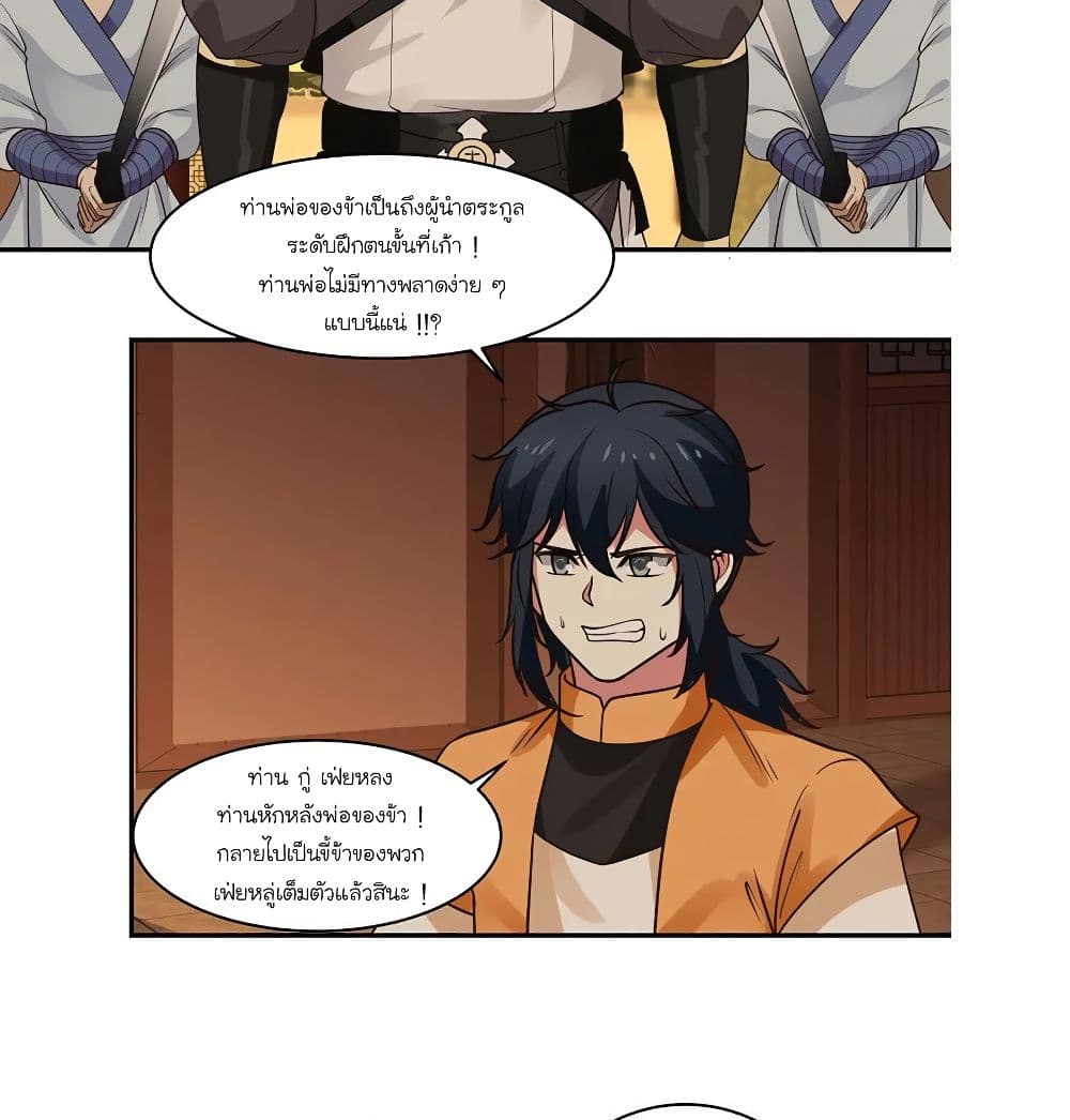 Chaos Alchemist 4-4