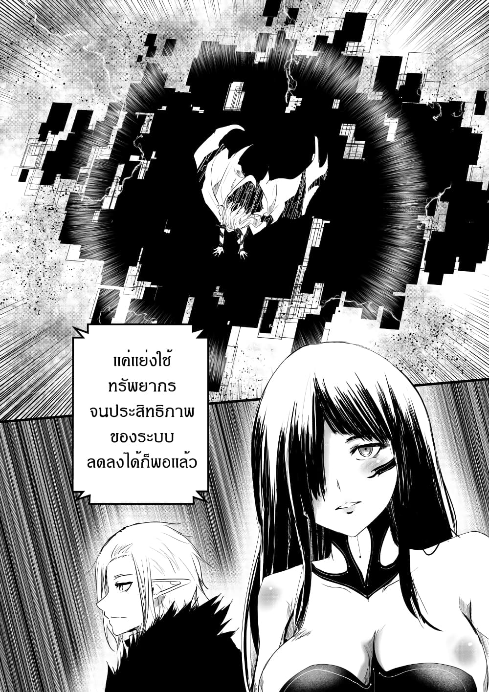 Path A waY 176-Split and Glitch (2)