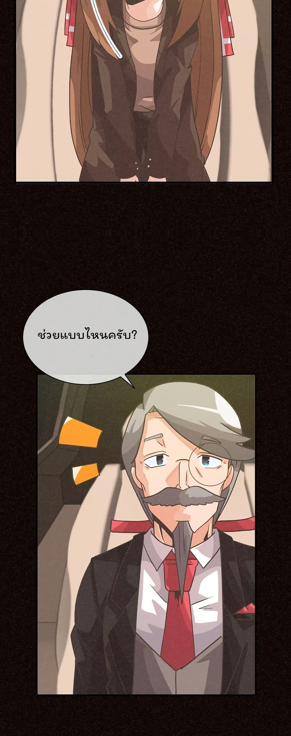 Spirit Farmer 33-33
