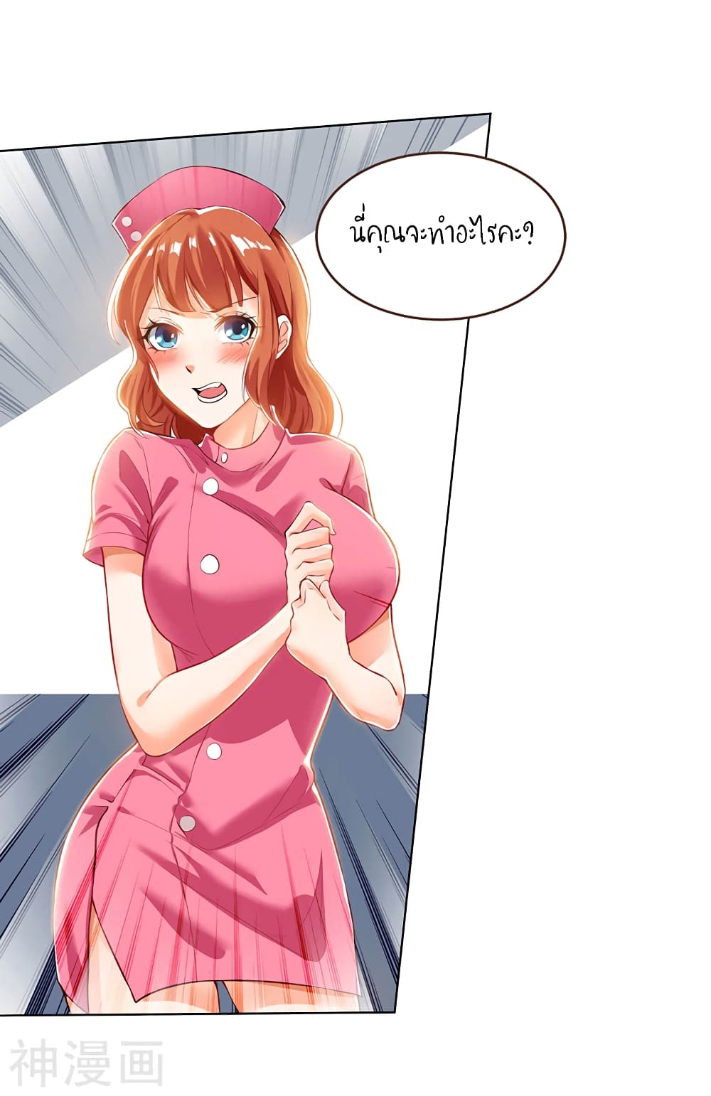 Divine Perspective 1-1