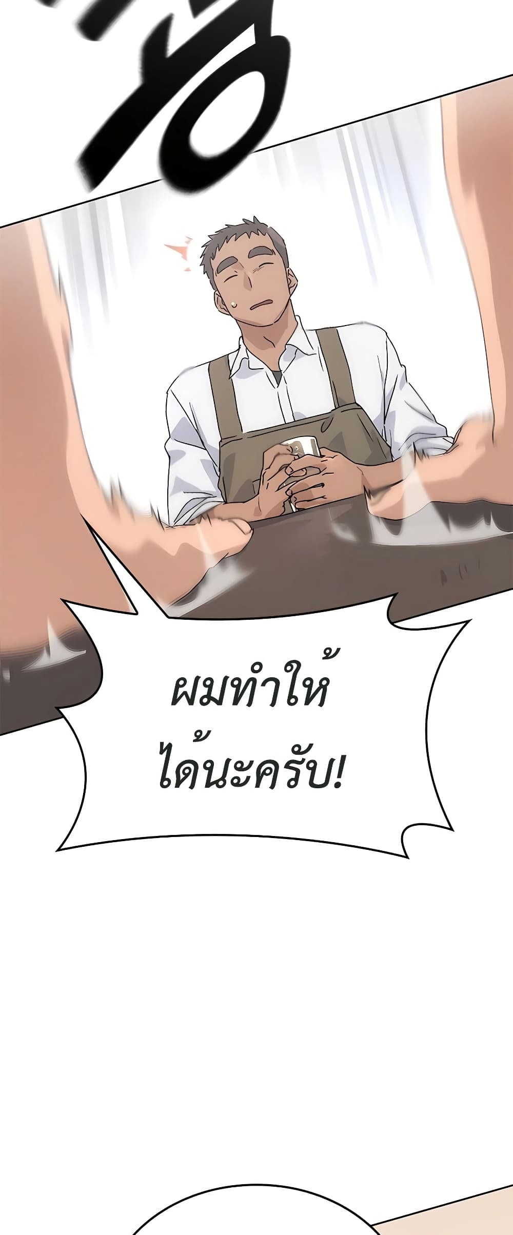 Healing Life Through Camping In Another World 2-2