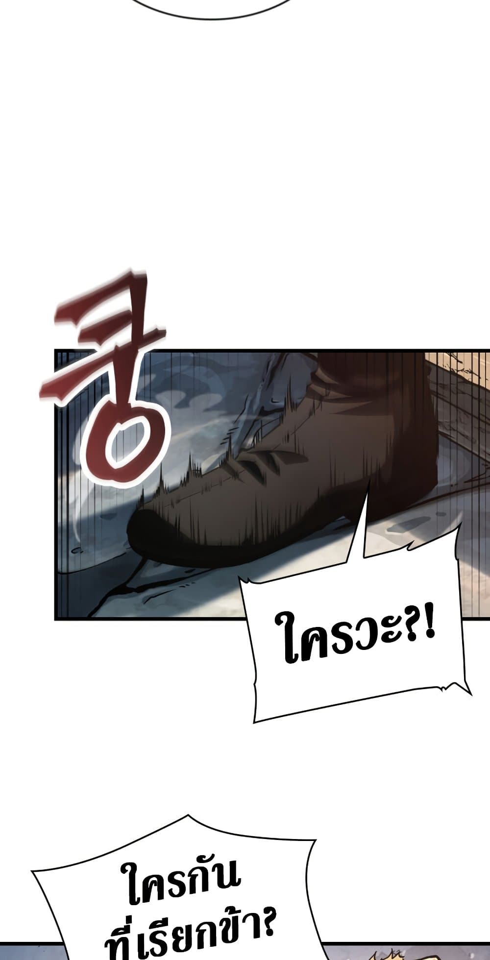 Pick Me Up, Infinite Gacha 15-15