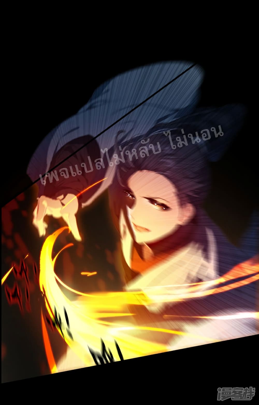 Rebirth of the Dragon Emperor 3-3