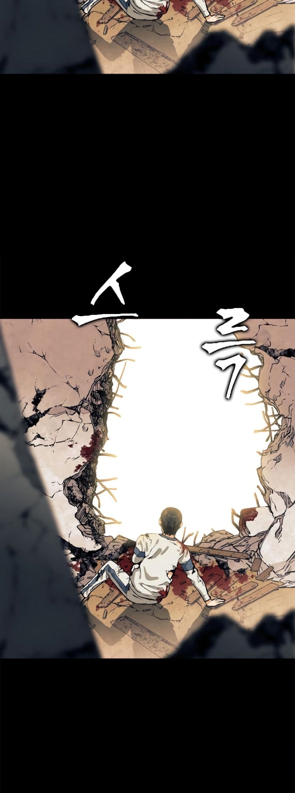 Seoul Station Druid 8-8