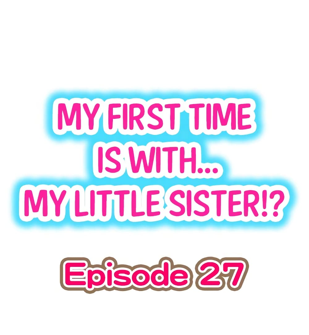 My First Time Is with… My Little Sister!? 27-27
