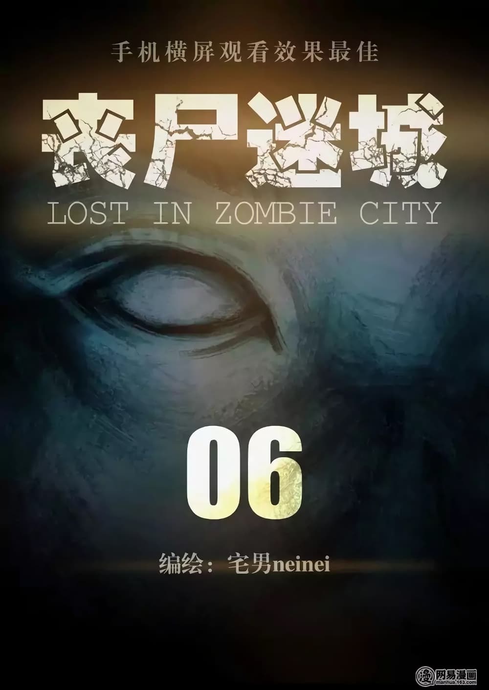 Lost in Zombie City 6-6