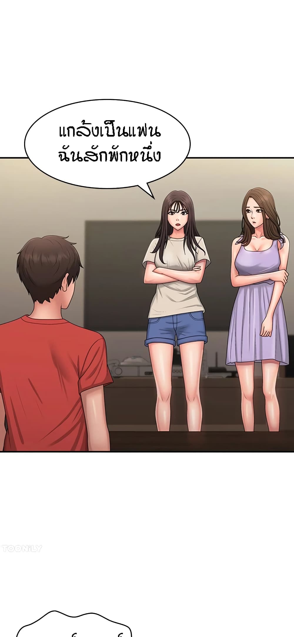 Aunt Puberty 44-44