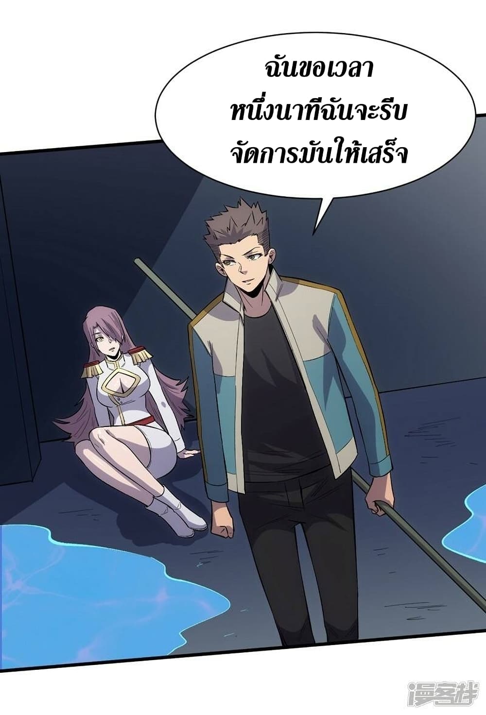 The Last Hero 107-107