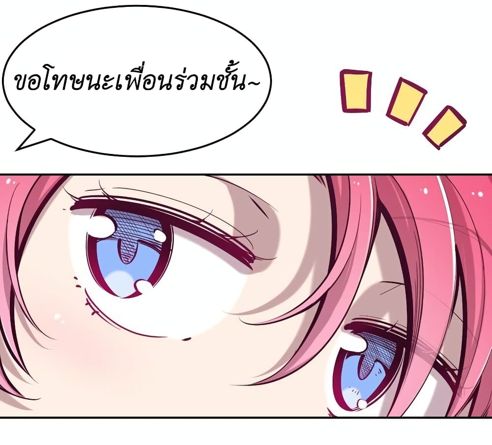 Demon X Angel, Can’t Get Along! 60-60