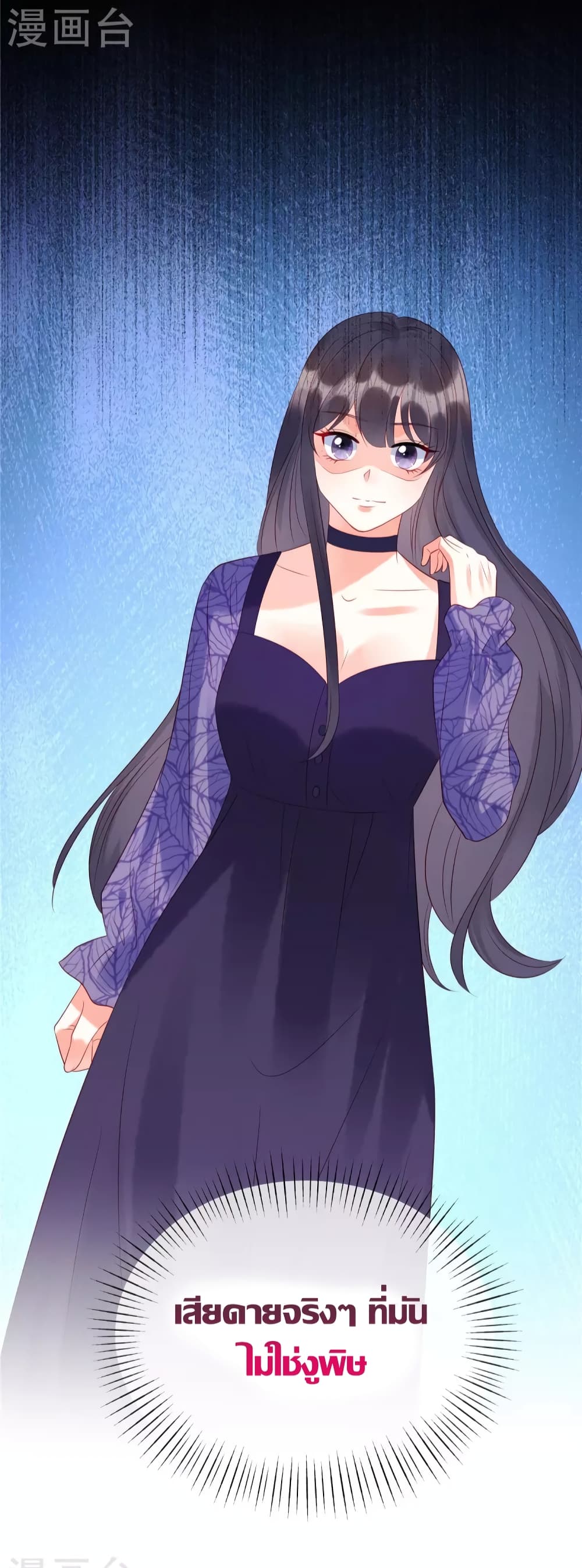 Miss Rabbit of President Wolf 32-32