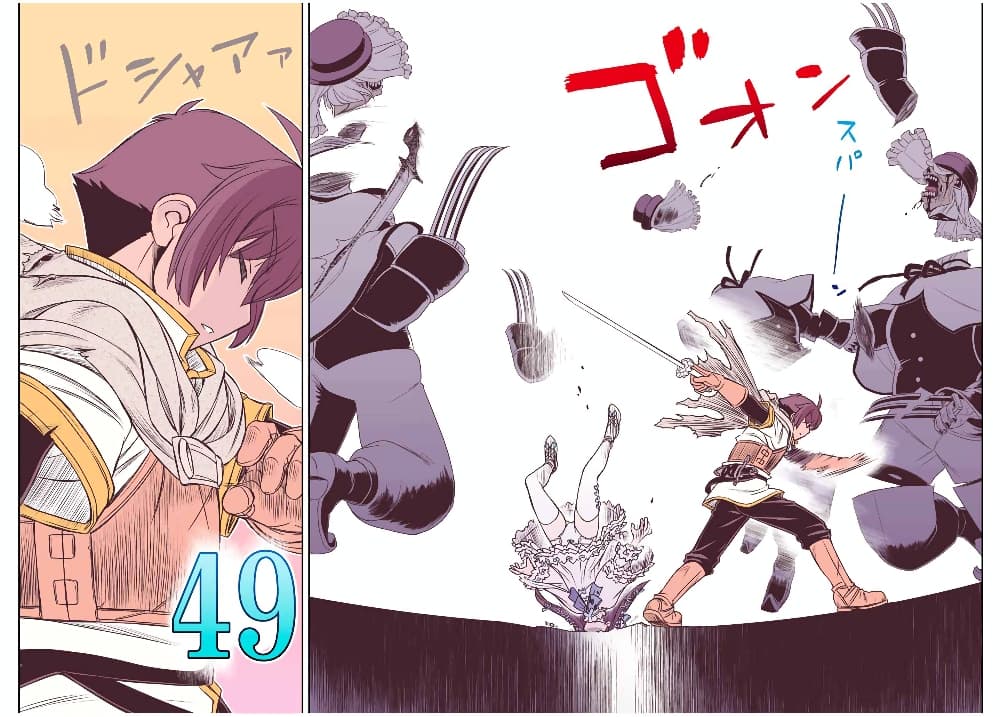 Dame Skill "Jidou Kinou" Ga Kakusei Shimashita 30-30