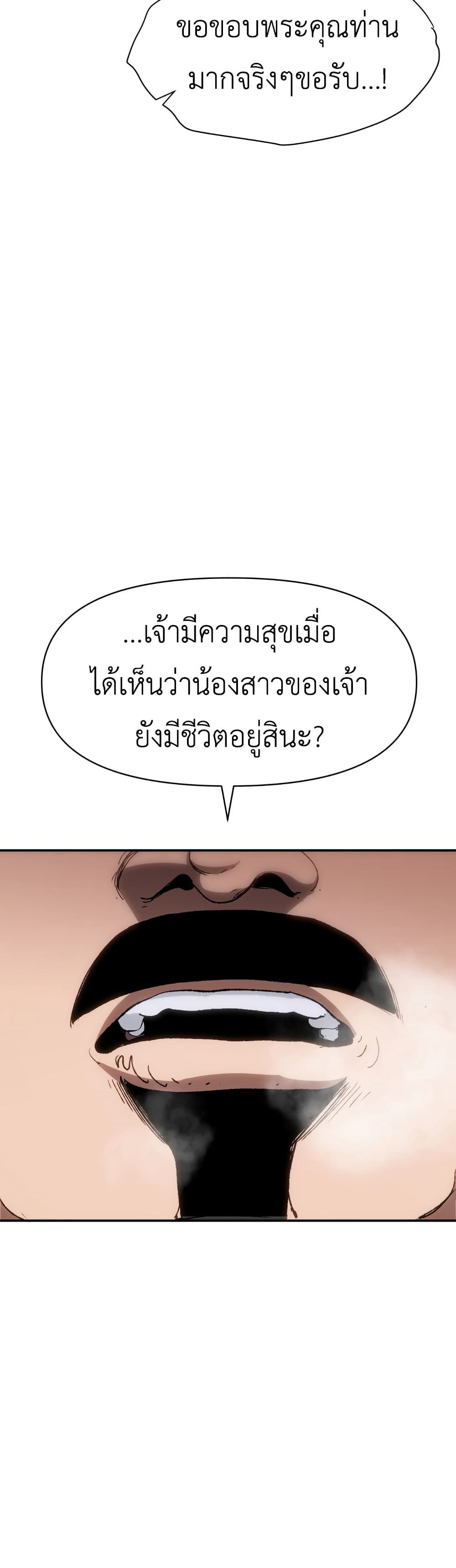 Informer 2-2