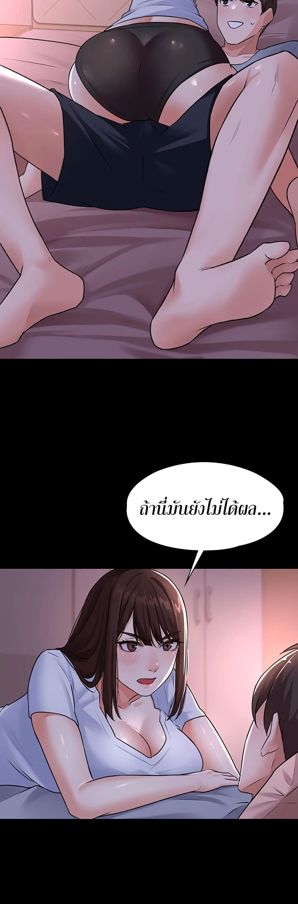 Naughty Little Sister 1-1