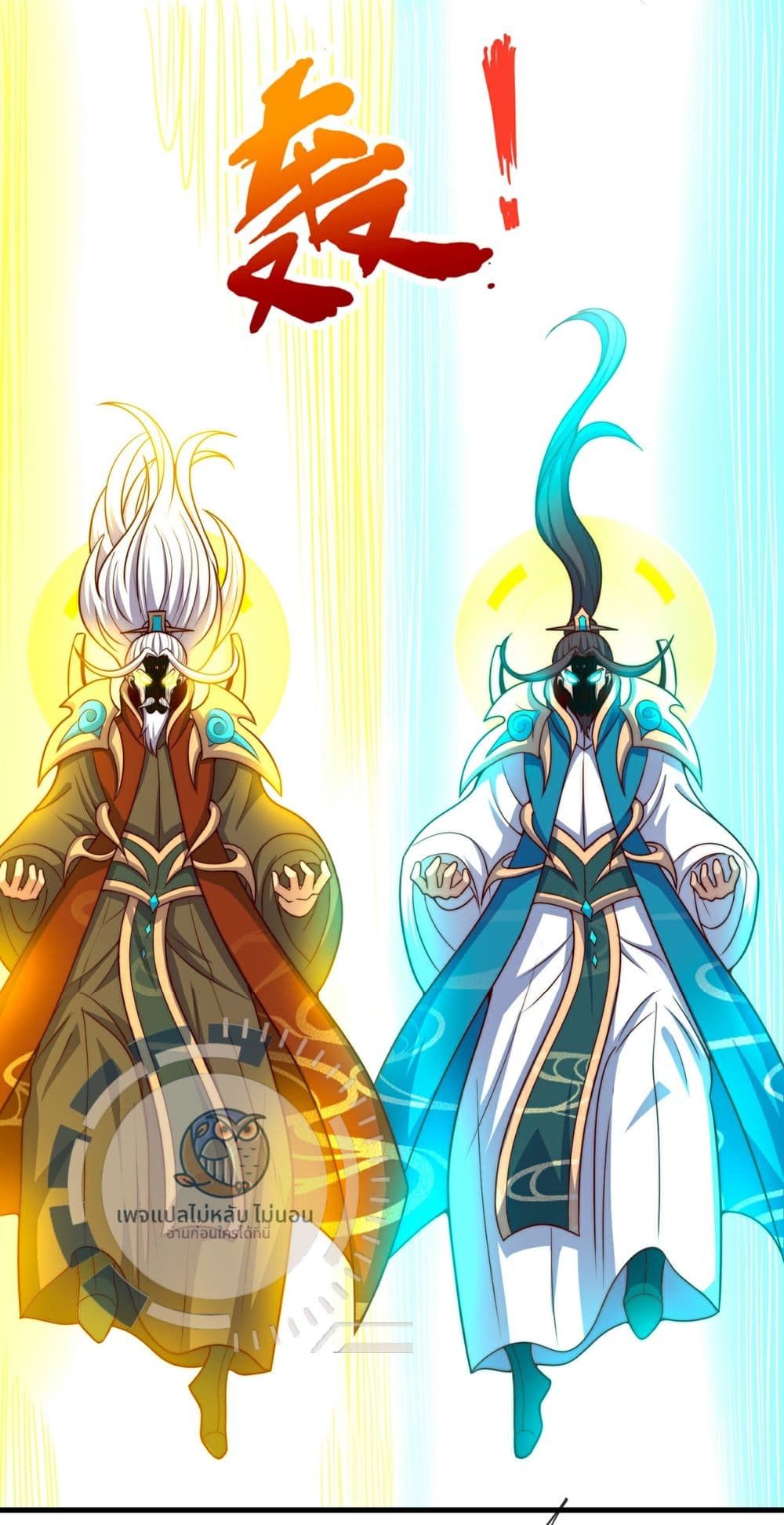 Returning to take revenge of the God Demon King 106-106