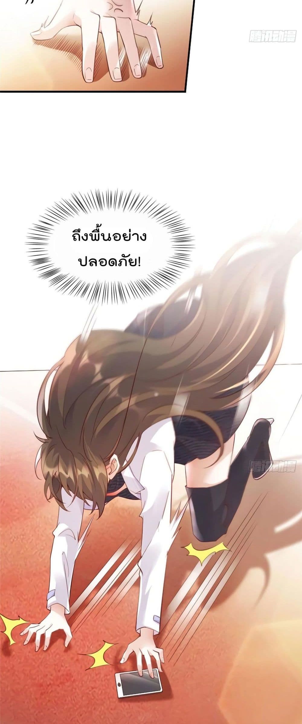 Nancheng waits for the Month to Return คุณชายหนางเฉิง คุณต้องเป็นของฉัน 19-19