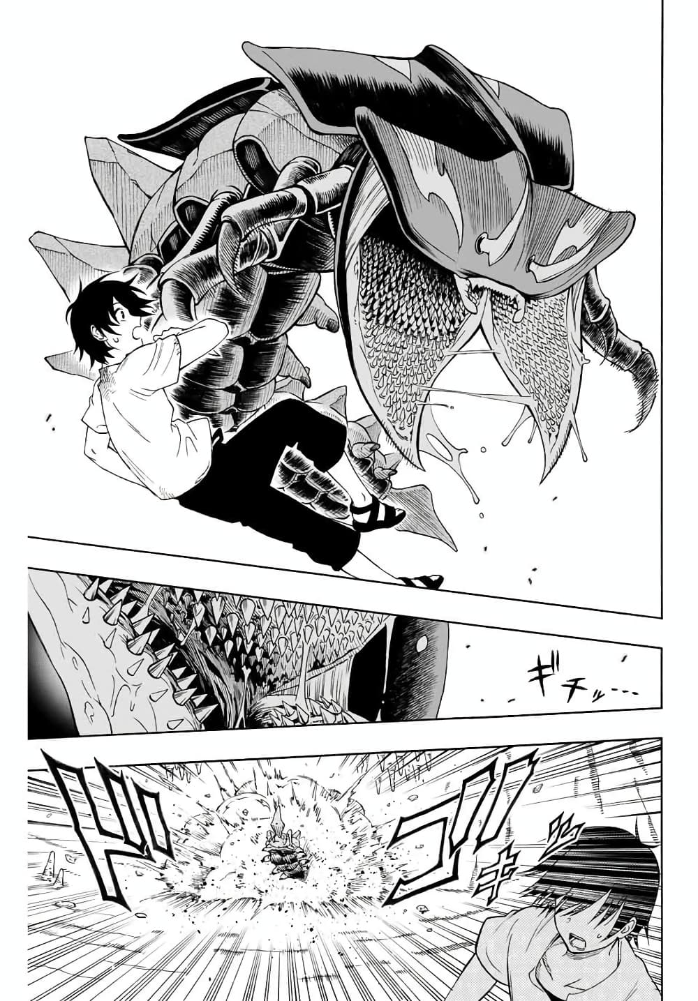 Rettoujin no Maken Tsukai 2-2