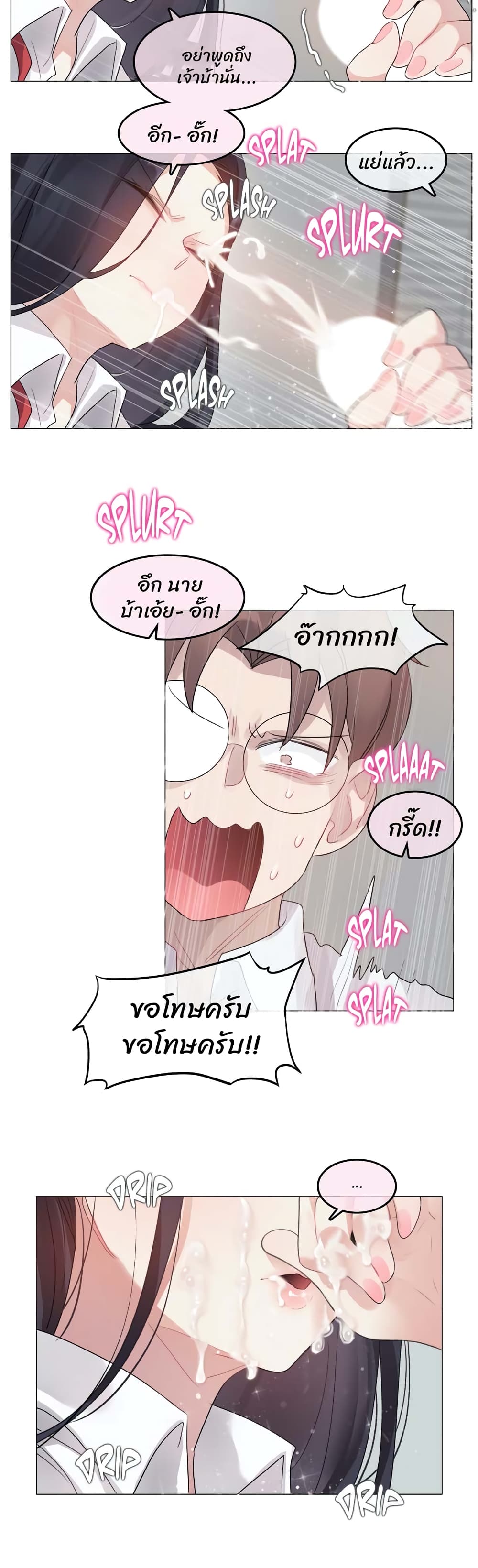 A Pervert's Daily Life 99-99