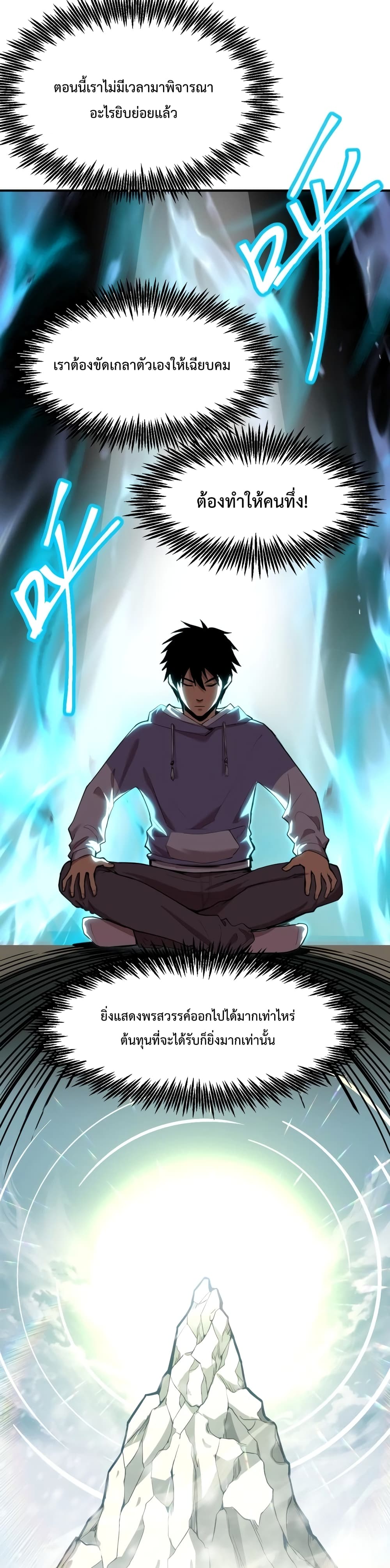 Gao Wu Landing in the next 10,000 years 7-7