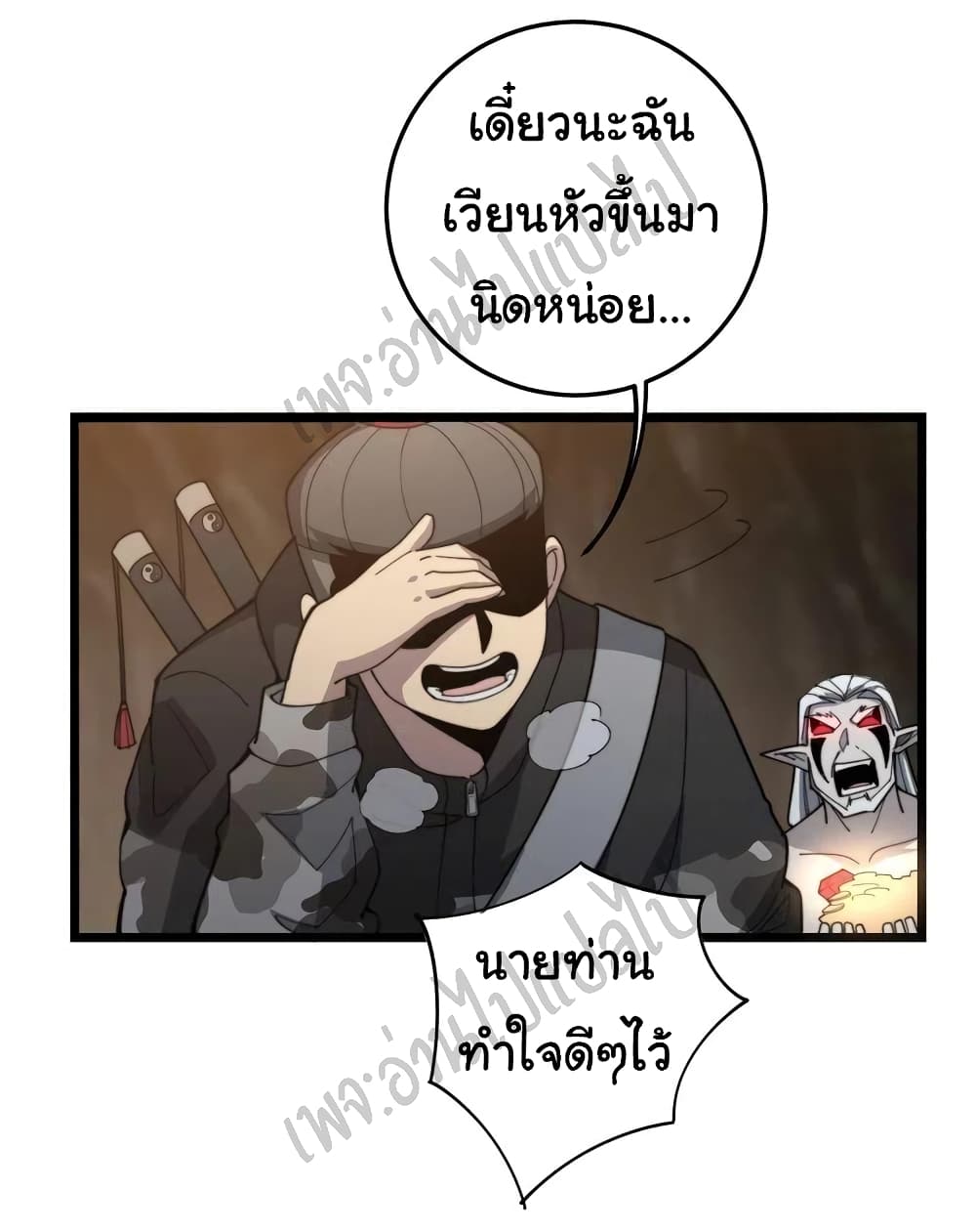 Bad Hand Witch Doctor 132-132