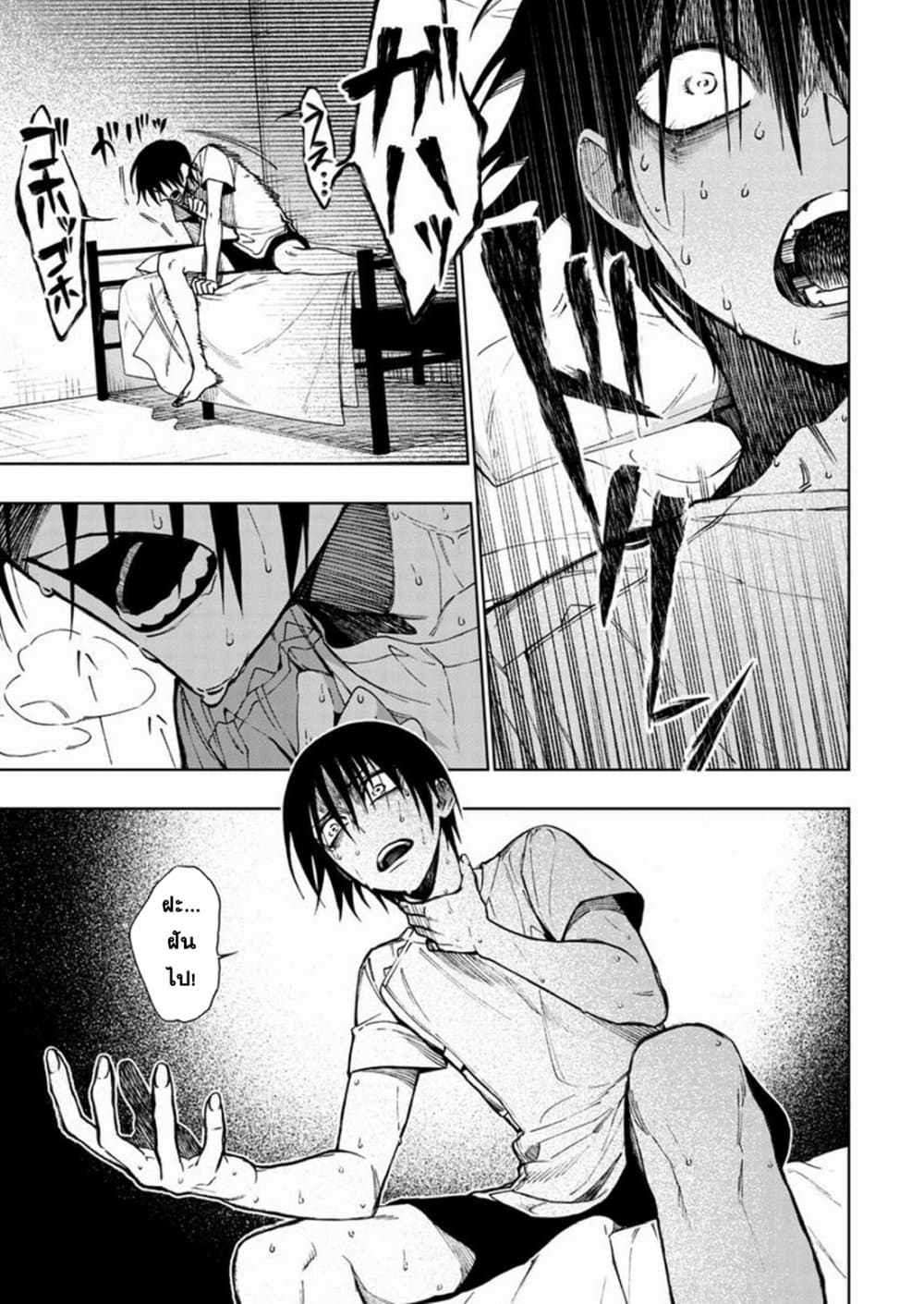 Boku no Nakama wa Isekai Saikyou Undead 2-2