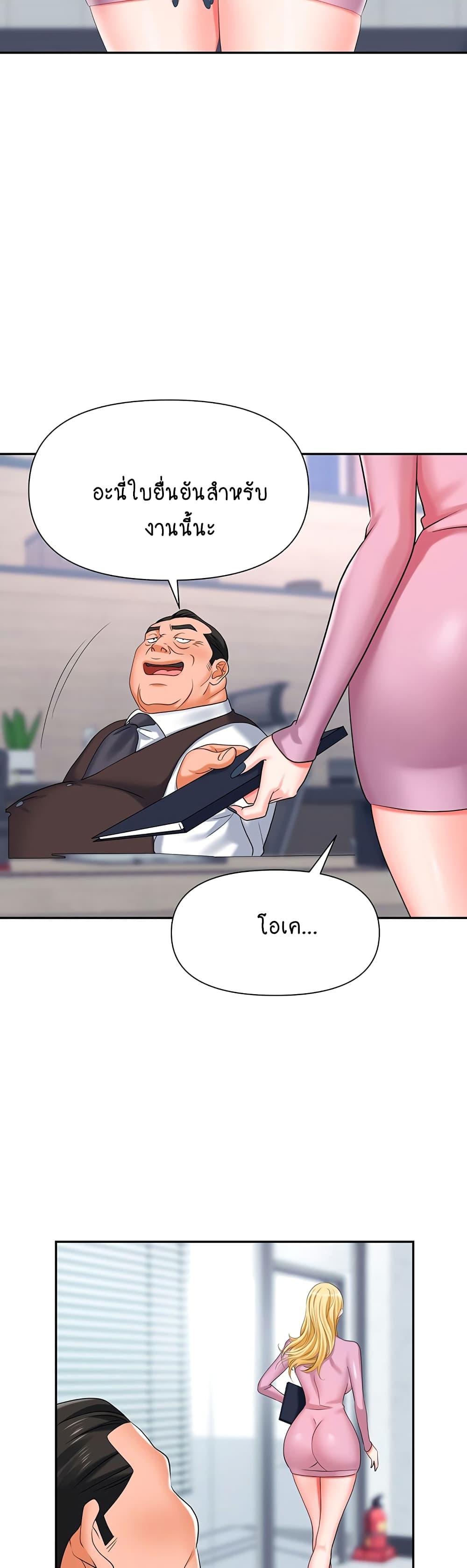 Trap 11-11