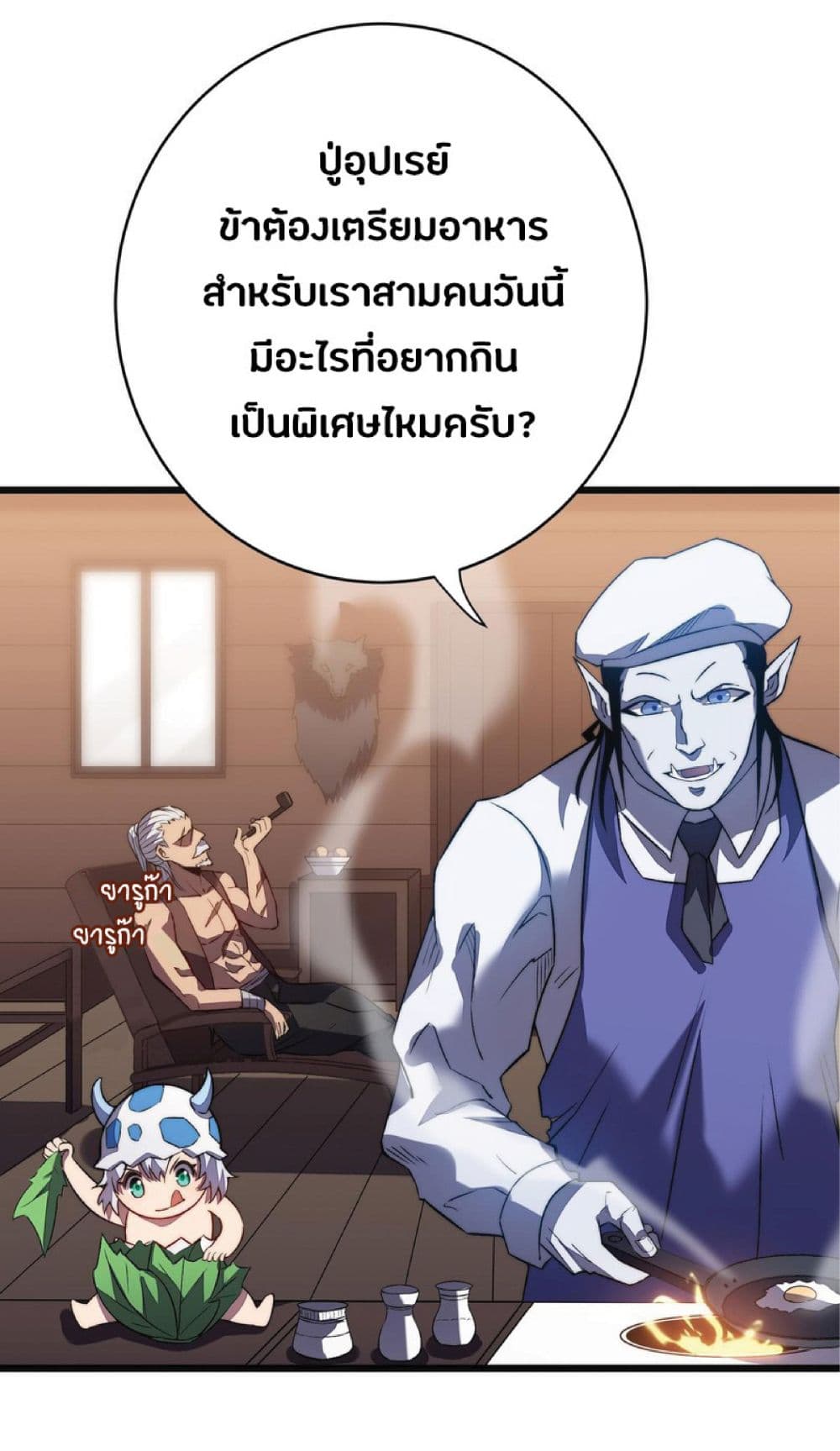My Path to Killing Gods in Another World 36-36