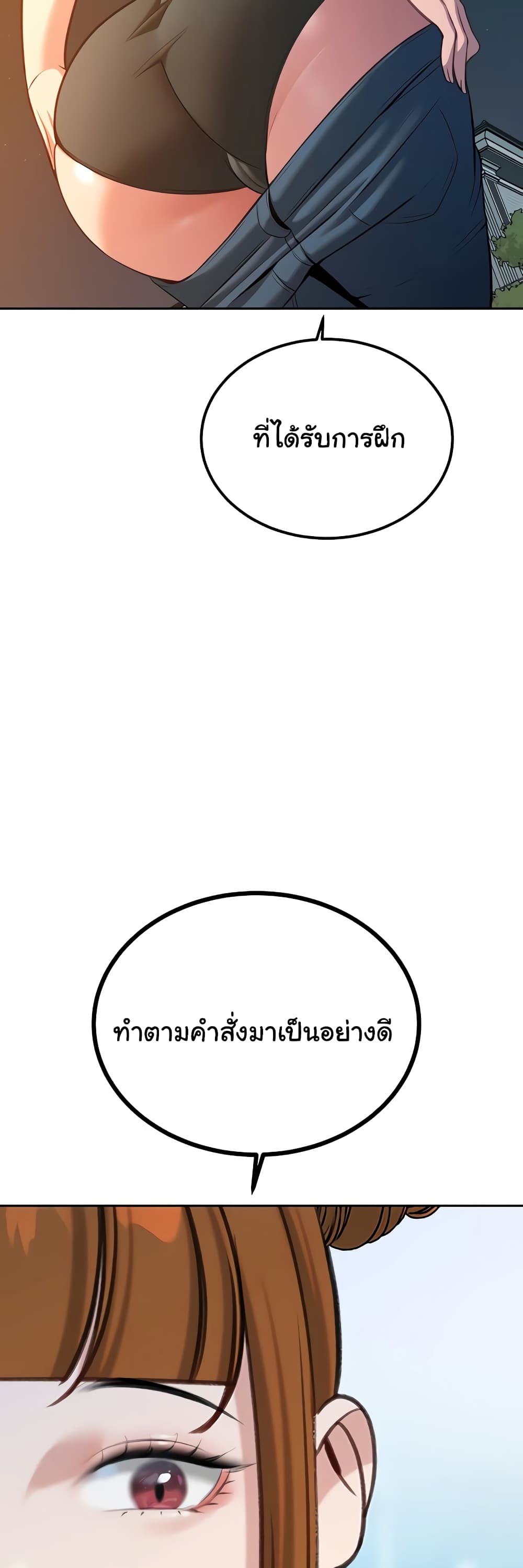 Secret Ejaculation Of The Rich 53-53