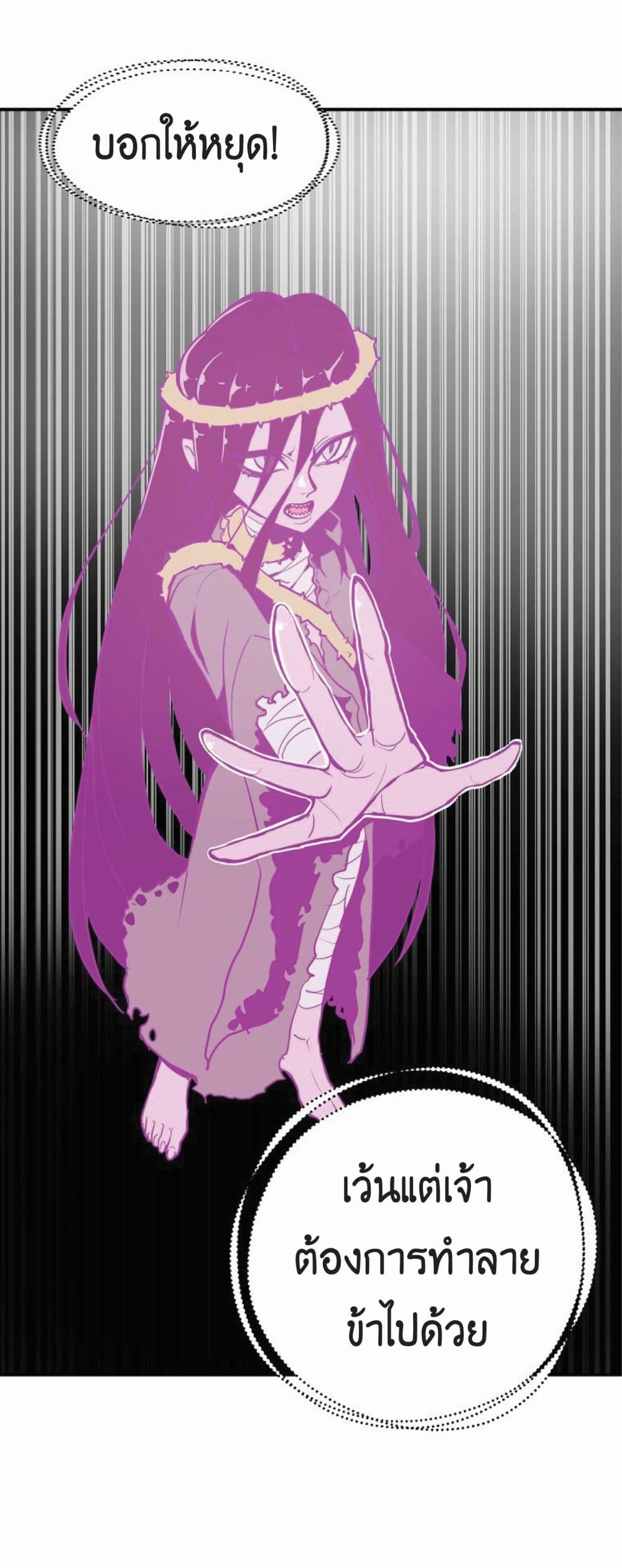 Worthless Regression 16-16