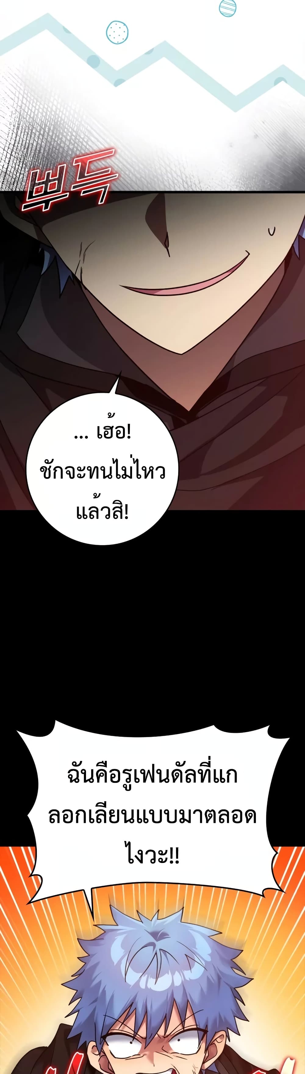 Max Level Player 10-10